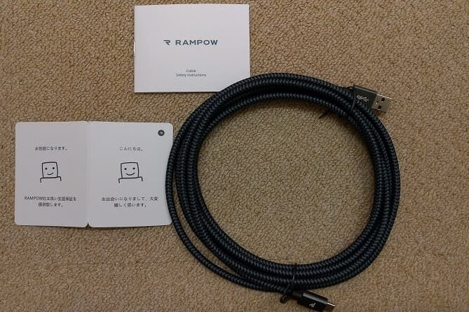 Rampow USB Type C ケーブル